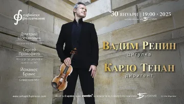 Вадим Репин се завръща в София за концерт със Софийската филхармония
