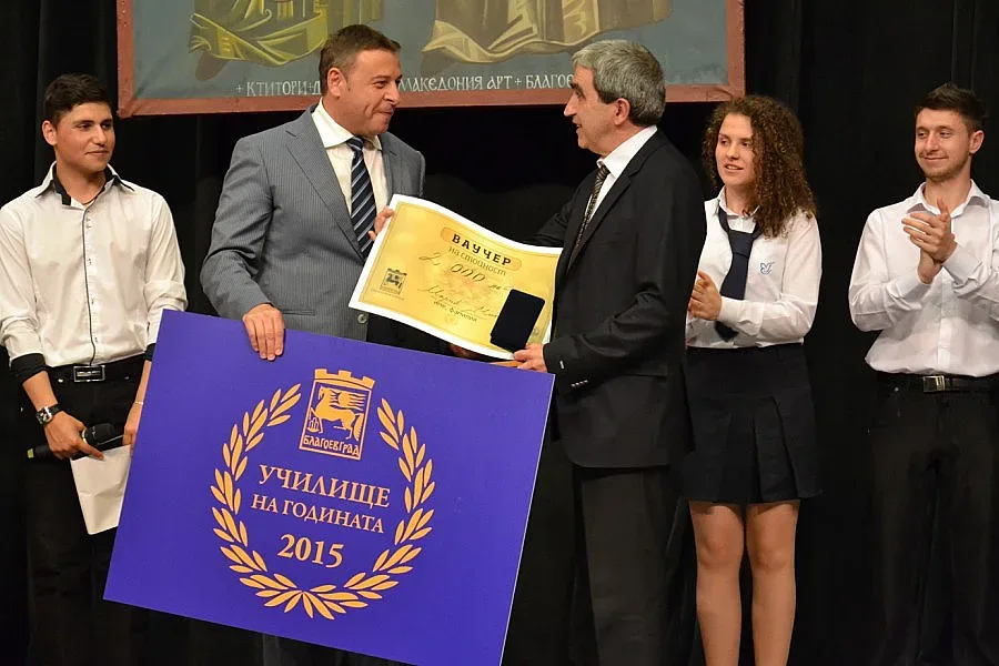 14 училища в надпревара за престижно отличие