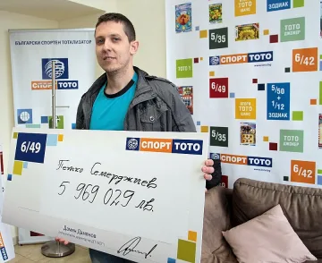 Фенки издирват в нета тотомилионера готвач