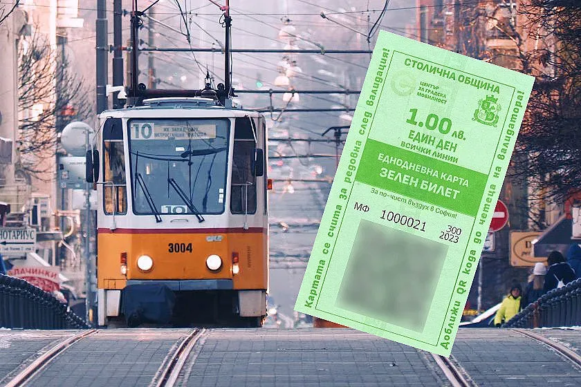 Градски транспорт за левче в София и днес. Ето как!