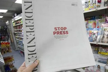 „Индипендънт” за последно на хартия (ВИДЕО)