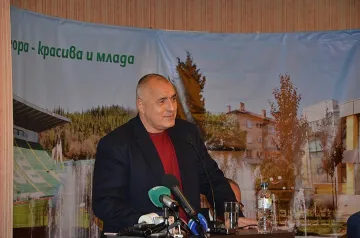 Борисов: Хазната ни е пълна, не пипаме дълга