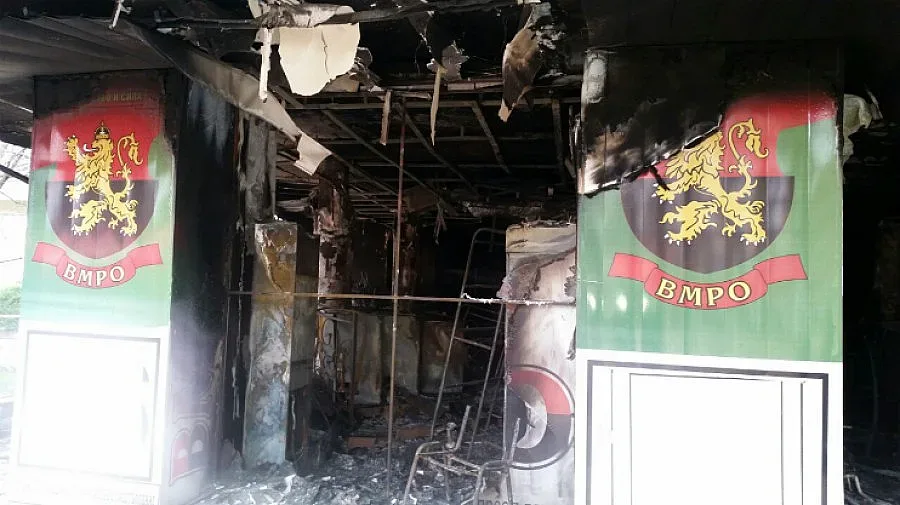 Клуб на ВМРО горя в центъра на Ямбол