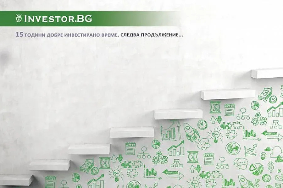 Investor.bg празнува 15 години с бъдещите лидери