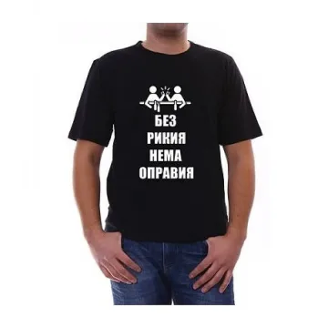 Северозападът с модна линия