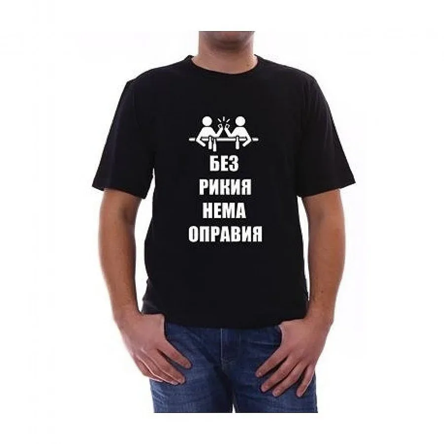 Северозападът с модна линия