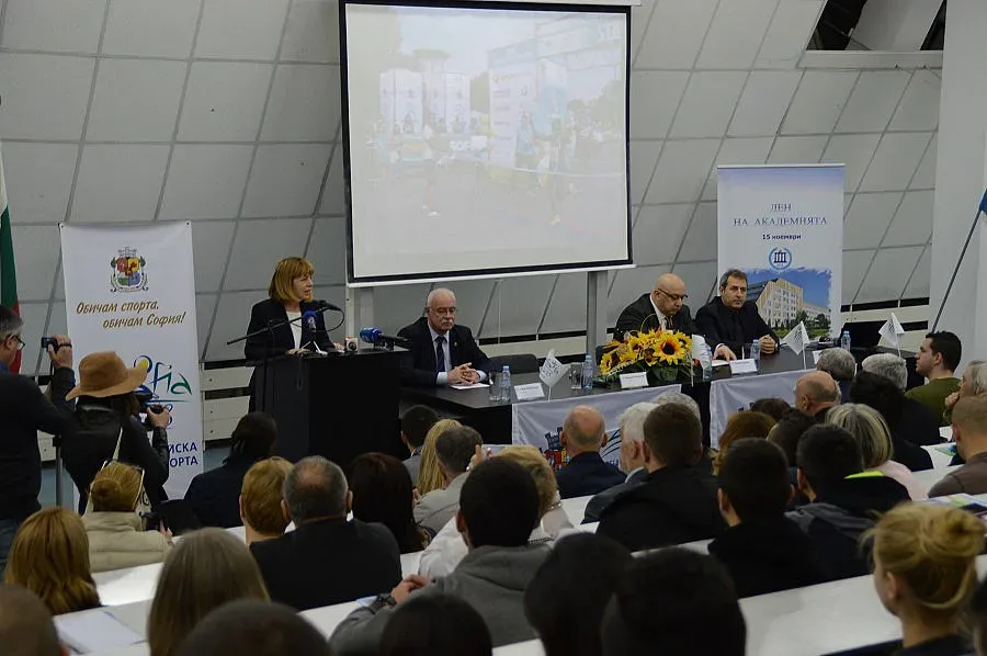 Представиха "София - Европейска столица на спорта"