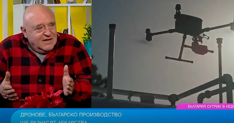 Дрон ще носи лекарствата за селата. Ето как