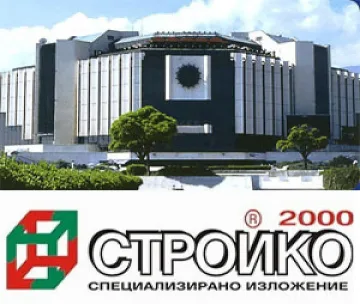 Слънце без прозорци в складове и заводи