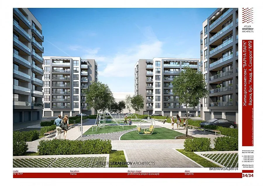 Модерен жилищен комплекс ще краси Варна