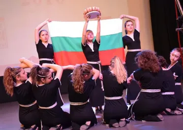 Плакет за община Благоевград