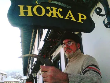 Последният майстор ножар на Трявна 