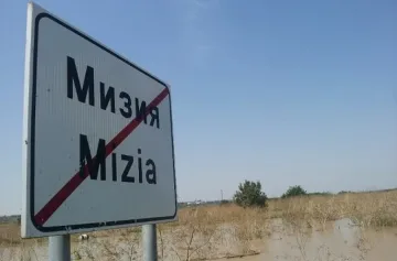 Мизия на промоция пред бизнесмените