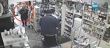 Жена пазарува без пари в аптека (ВИДЕО)