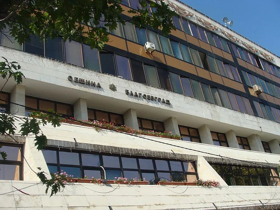 Конференция в подкрепа на малкия и среден бизнес