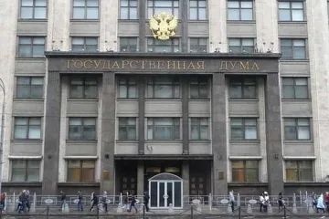Испания издирва руски депутат