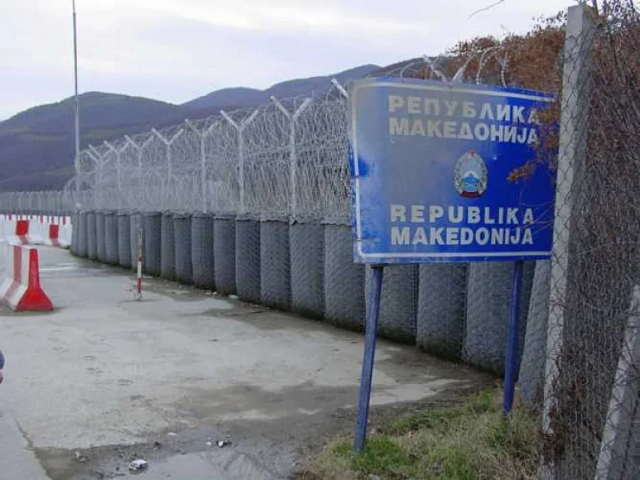 Депутат поиска нов граничен пункт с Македония