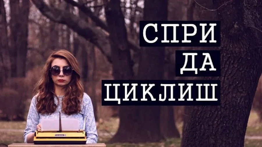 Над 100 идеи за предавания в конкурса на Bulgaria ON AIR