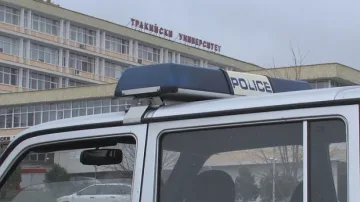 Сигнал за бомба в Тракийския университет