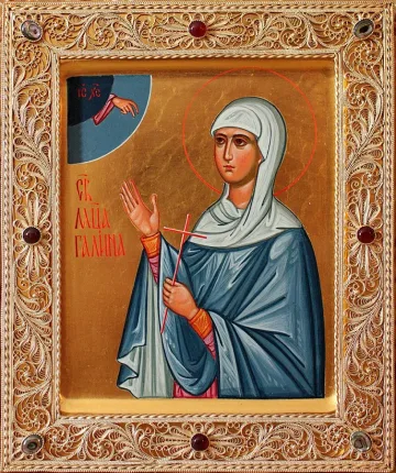 Св. Галина е! Честито на имениците!