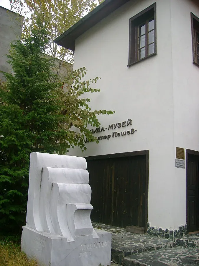 Отбелязваме Деня на спасението