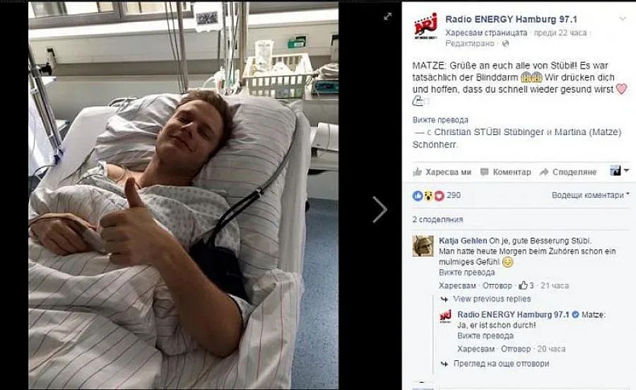 Слушателка спаси водещ с диагноза в ефир