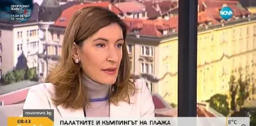 Ангелкова: Без компромиси за плажовете