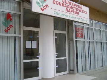 БСП: Сливен влиза в дългова спирала