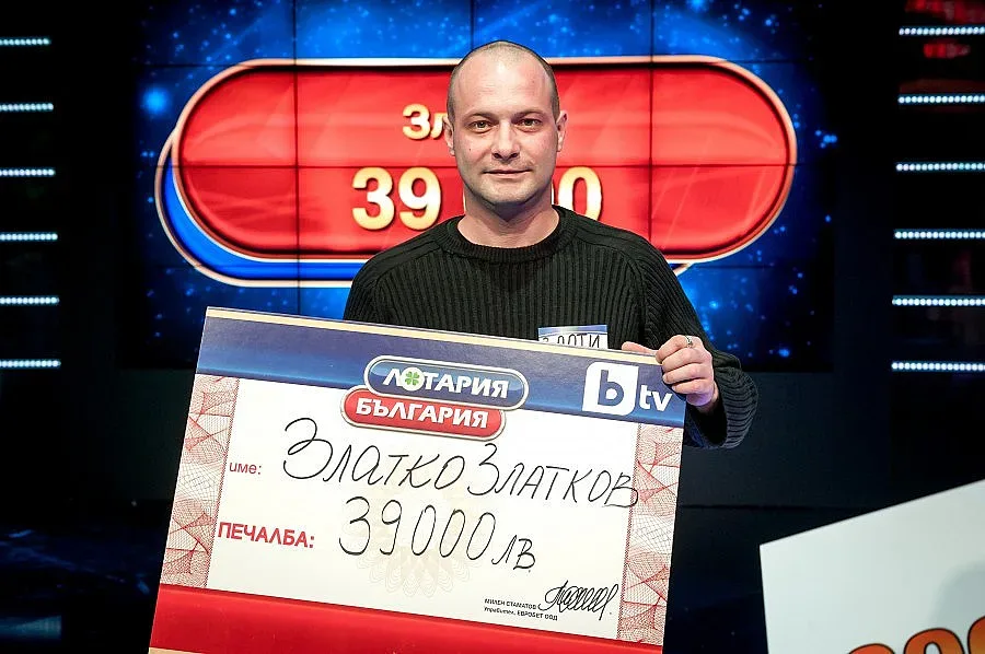 Таксиметров шофьор  спечели 39 000 лв.