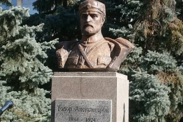 Цветя и за Тодор Александров в Благоевград