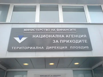 Шефове отговарят за данъците на фирмата