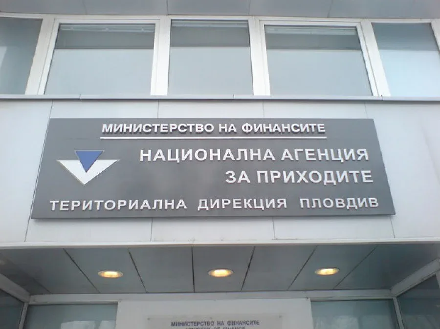 Шефове отговарят за данъците на фирмата