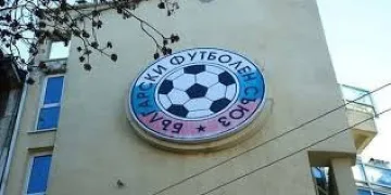 БФС показа жълт картон на "Пирин"