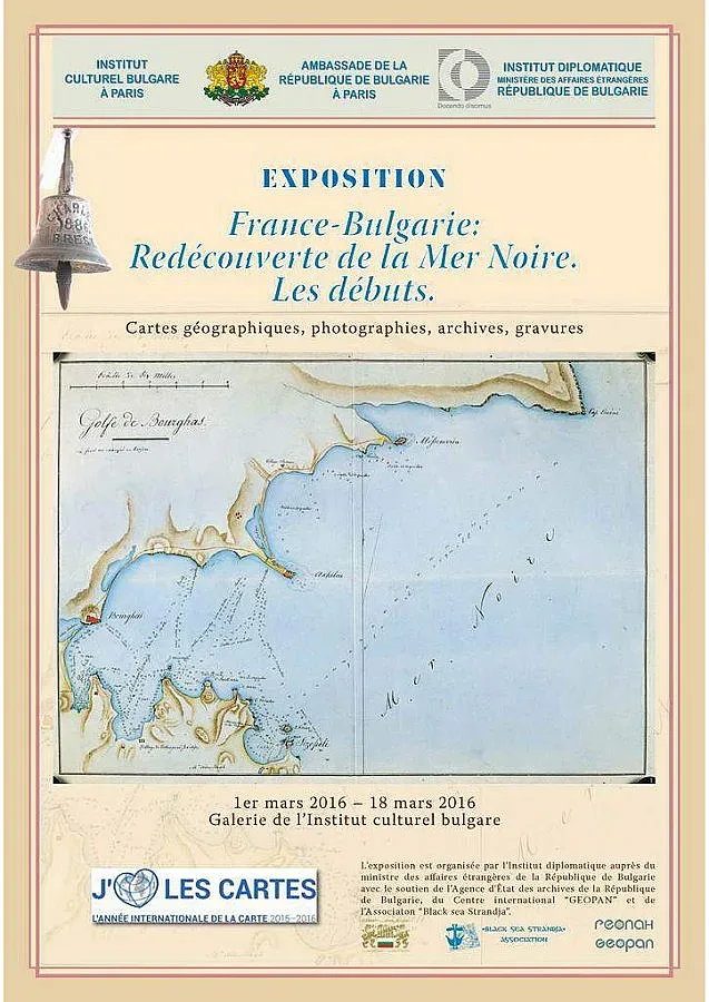 Българското посолство с изложба в Париж 
