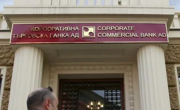 Синдиците в КТБ се извиниха на БСП