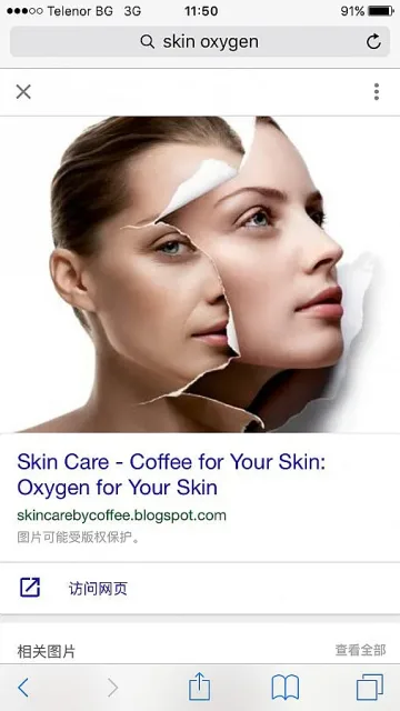 Правилно дишане - прекрасна кожа