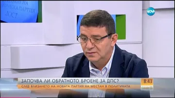 Риза: Местан наричаше ДПС етническа партия