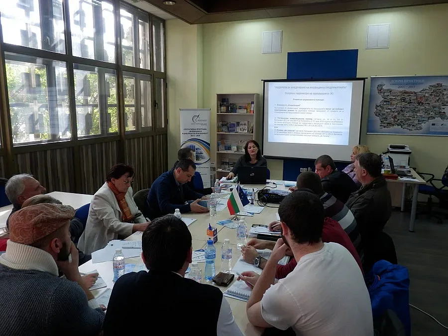 Бизнесът в Пиринско вкарва иновации 