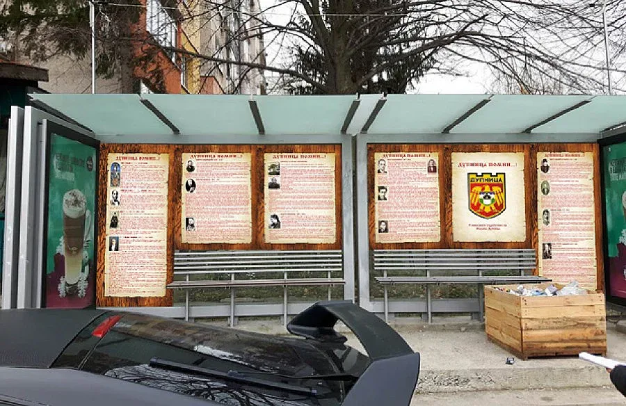 Герои на Дупница на банери по спирките