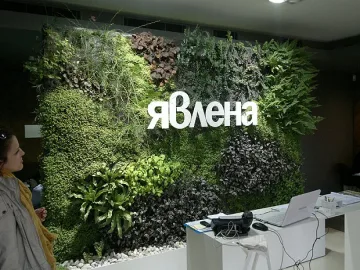 "Явлена" с приз за работата си