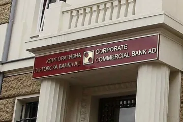 Събраха над 10% от дълговете на КТБ (ОБЗОР)