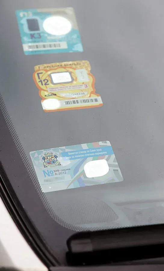 Ръст на молбите за безплатни винетки 