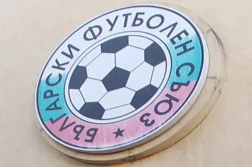 БФС попари ЦСКА за нова врътка