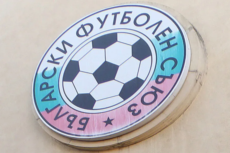 БФС попари ЦСКА за нова врътка