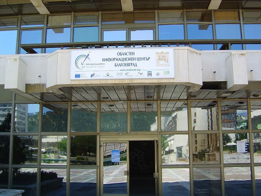 Експерти със съвети за бенефициенти