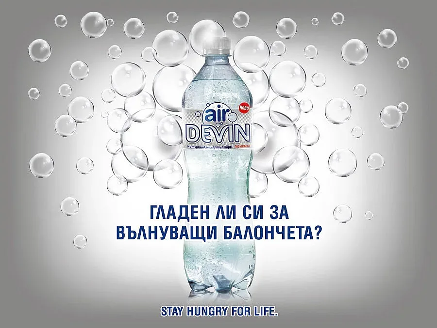 Винария избра воден партньор