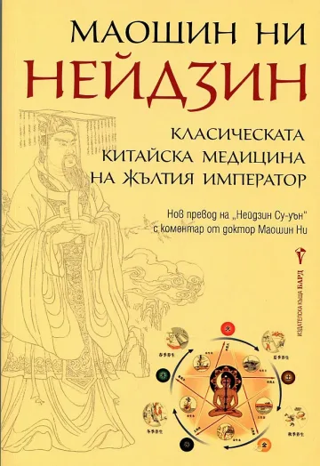 Дълъг и щастлив живот - мисия възможна