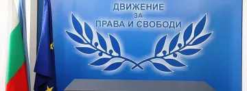 И ДПС осъди атентатите в Турция