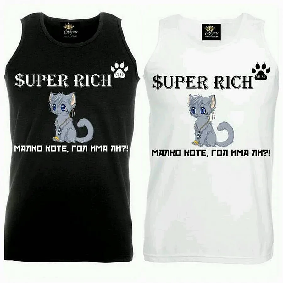 Божи превзе модата с "Малкото коте"