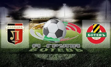 "Ботев" и "Локо" с призив за любов